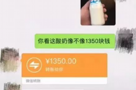 广元专业要账公司如何查找老赖？